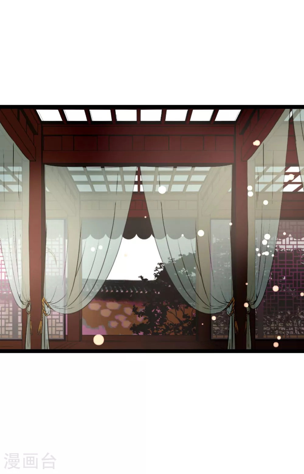 第97话 现在该躲到哪里去？ 第24页