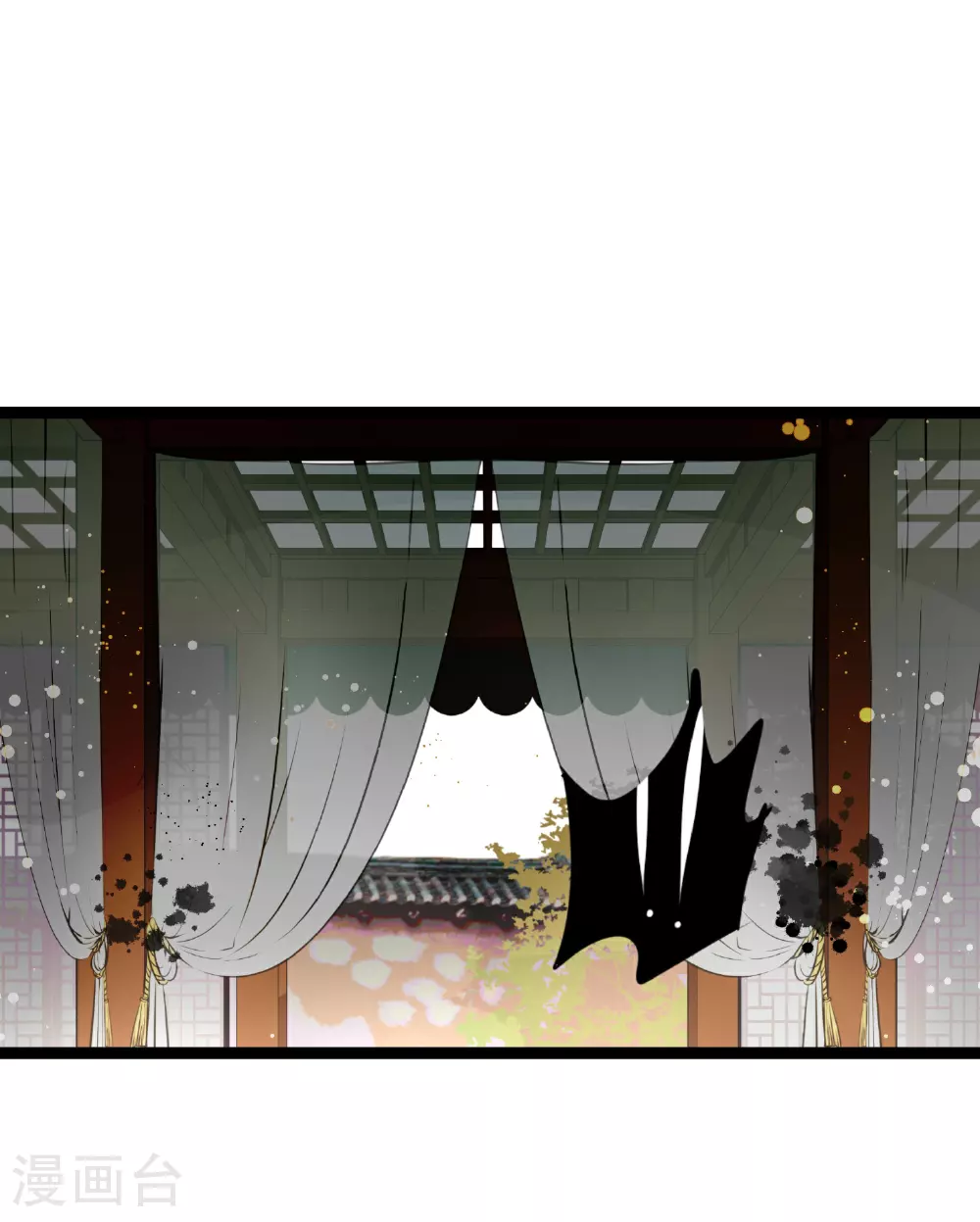 第97话 现在该躲到哪里去？ 第26页