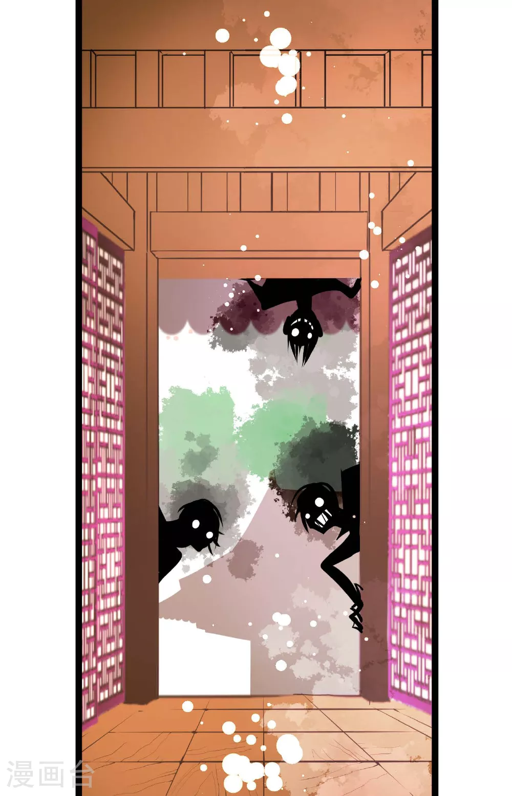 第97话 现在该躲到哪里去？ 第30页
