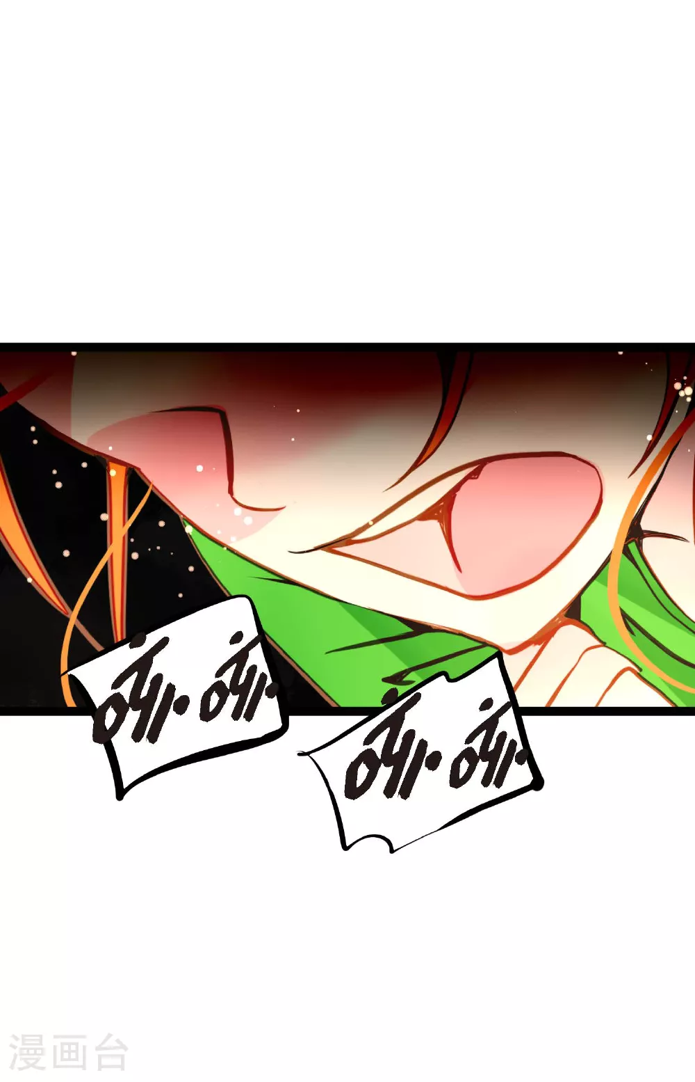 第98话 你为何在此？ 第14页