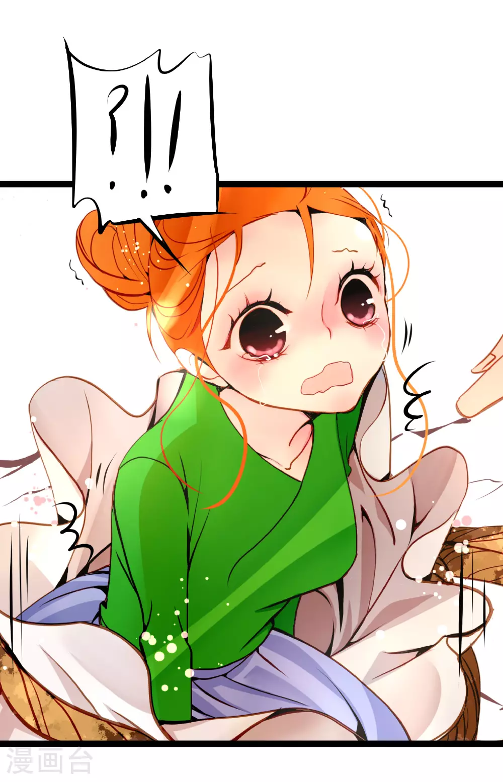 第98话 你为何在此？ 第21页