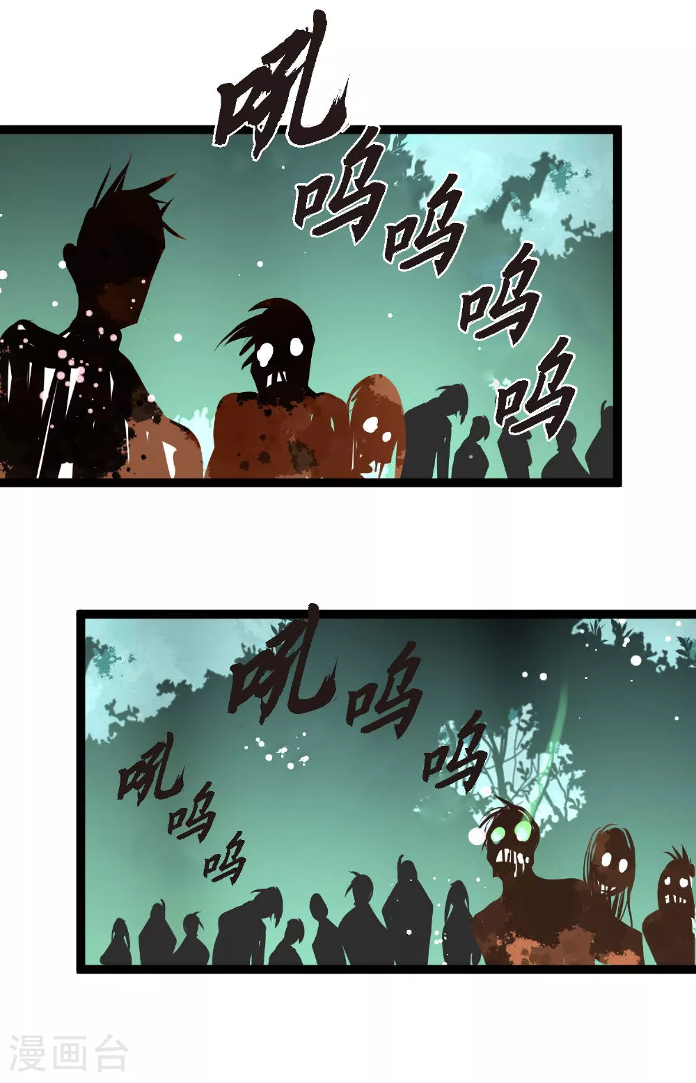 第98话 你为何在此？ 第29页