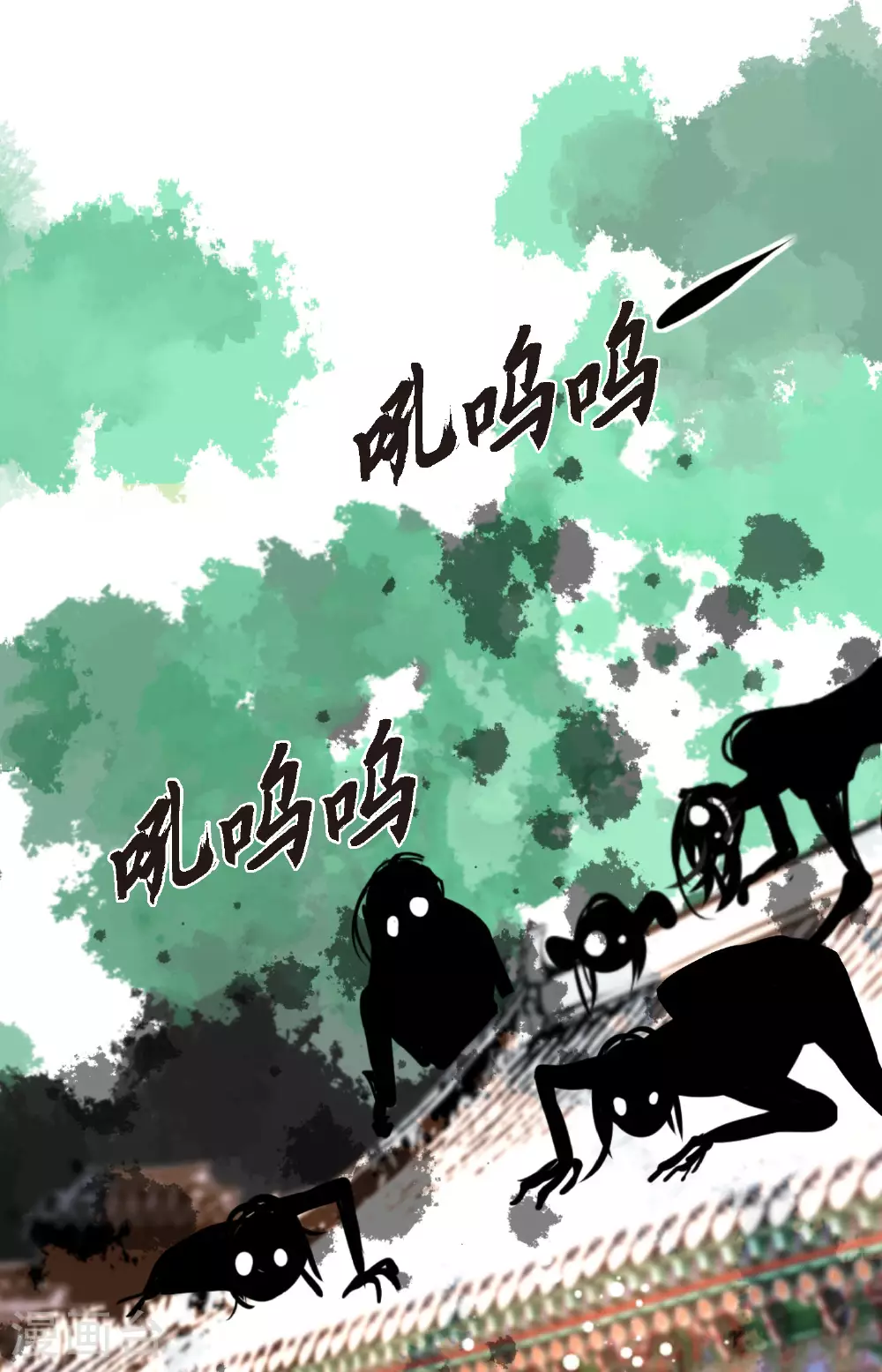第99话 我从未做错过！ 第42页