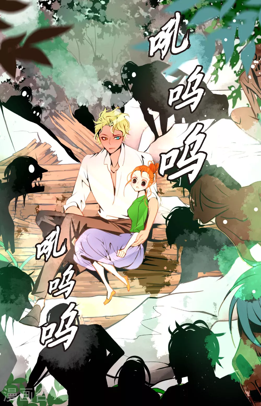 第100话 再多睡一会吧 第32页