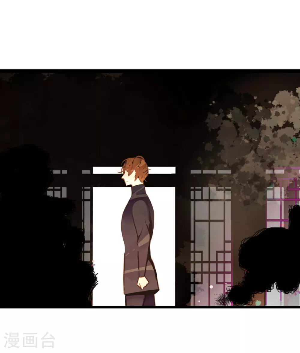 第103话 这里好不舒服 第5页