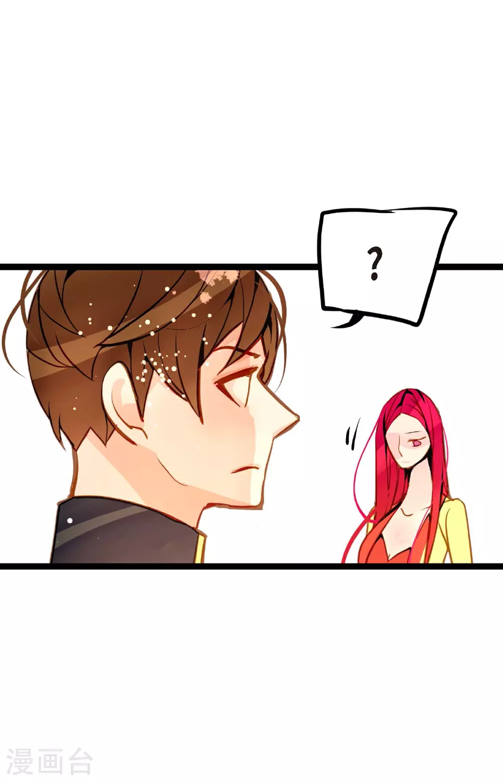 第103话 这里好不舒服 第7页