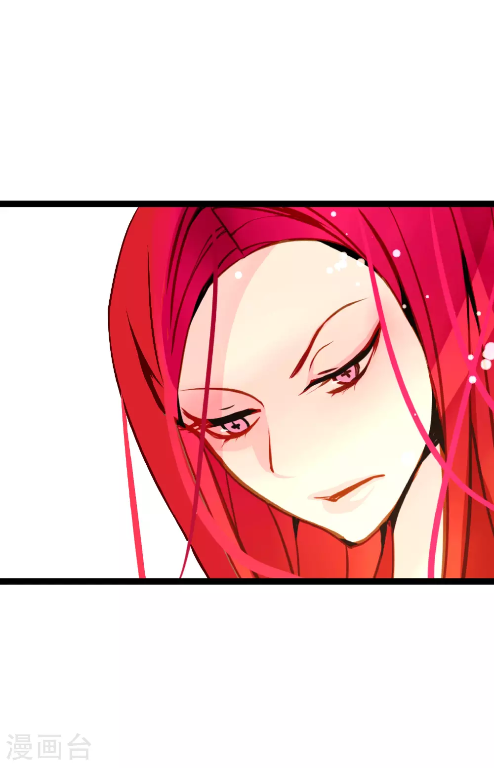 第103话 这里好不舒服 第8页