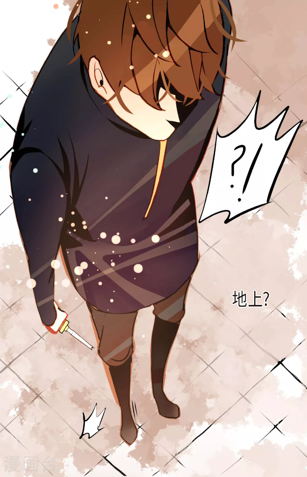 第103话 这里好不舒服 第9页