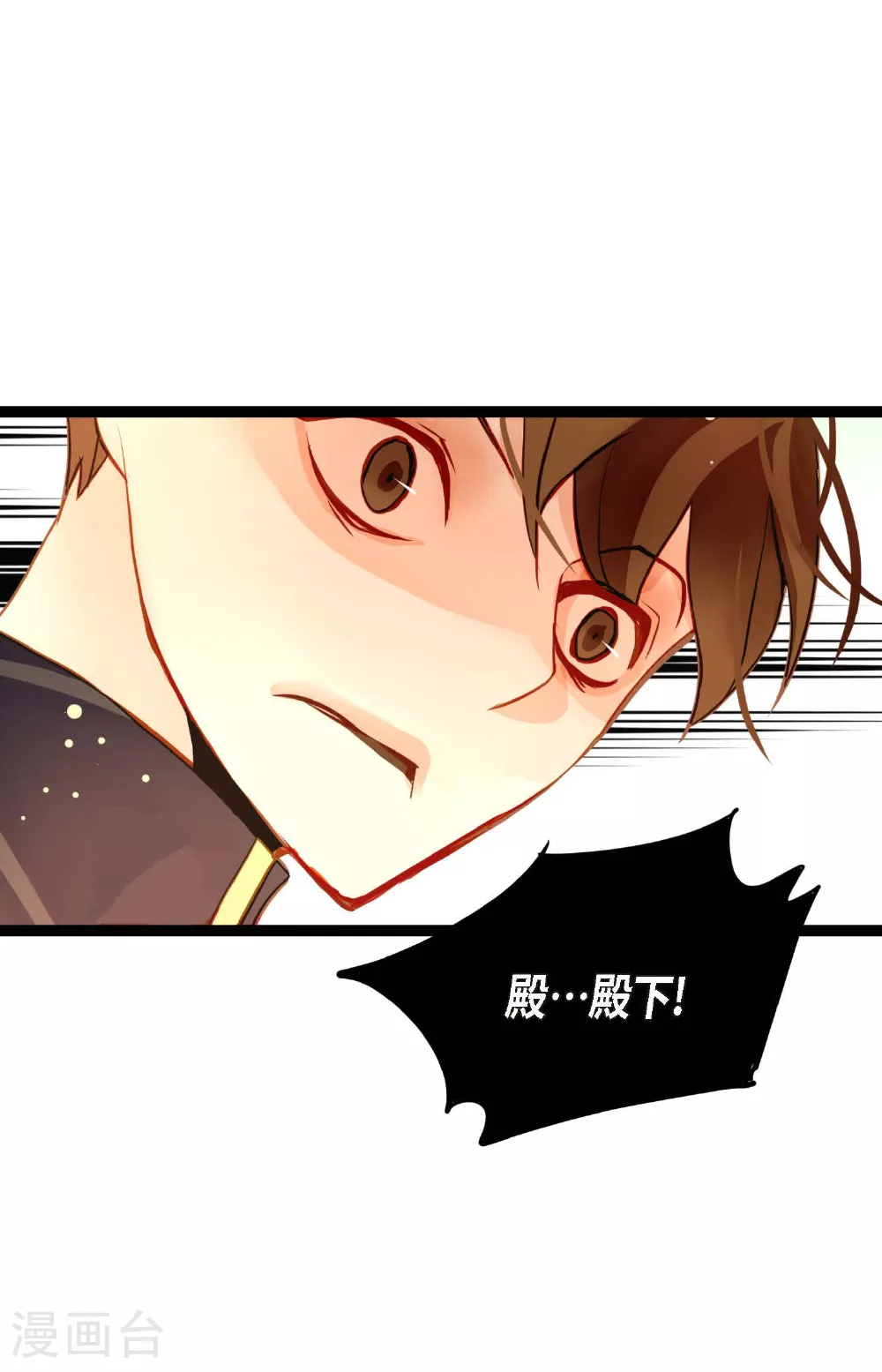 第103话 这里好不舒服 第22页