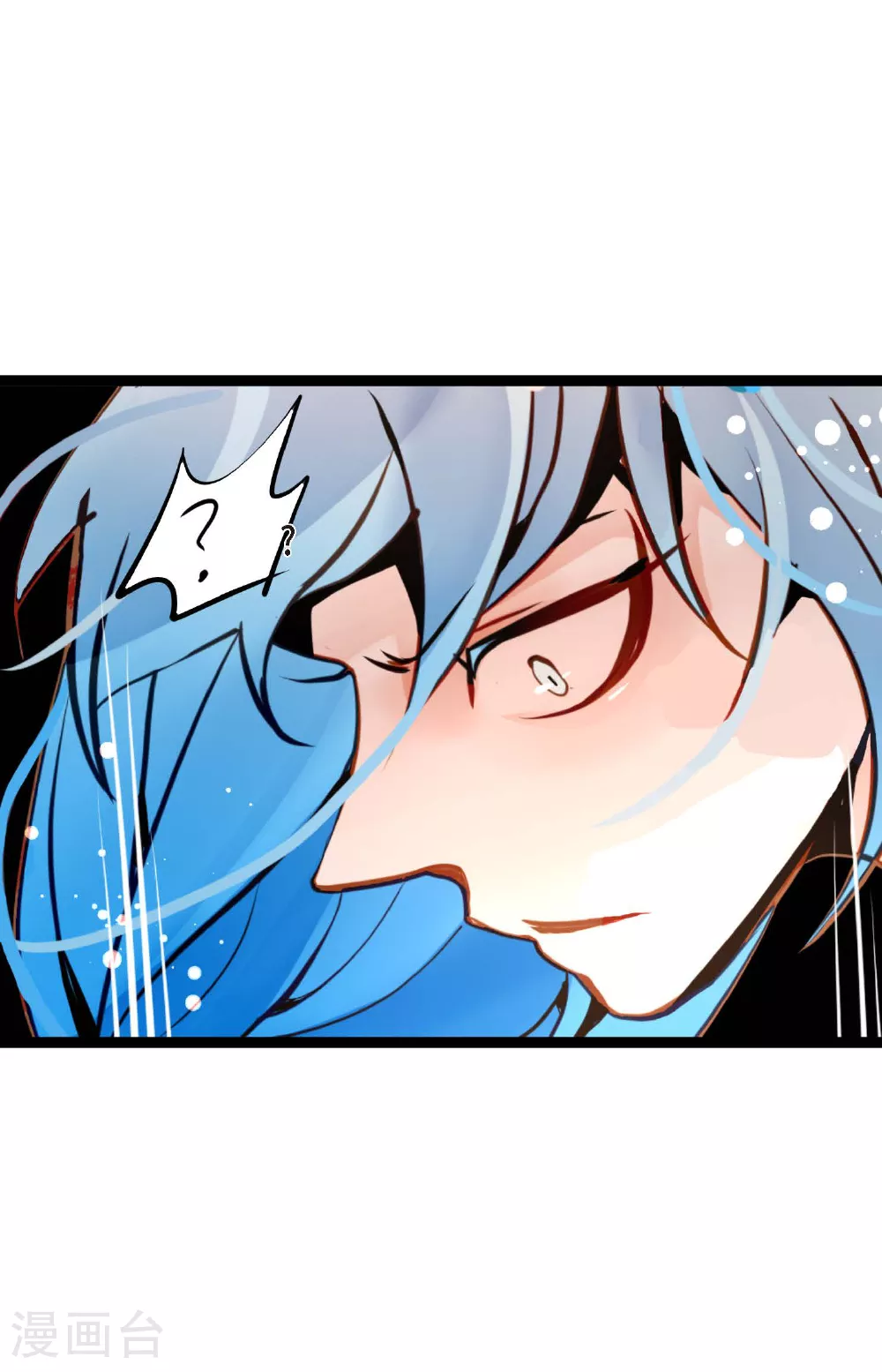 第103话 这里好不舒服 第26页