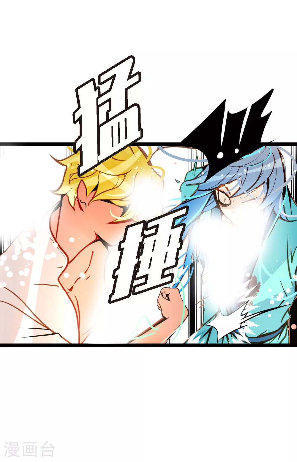 第103话 这里好不舒服 第27页