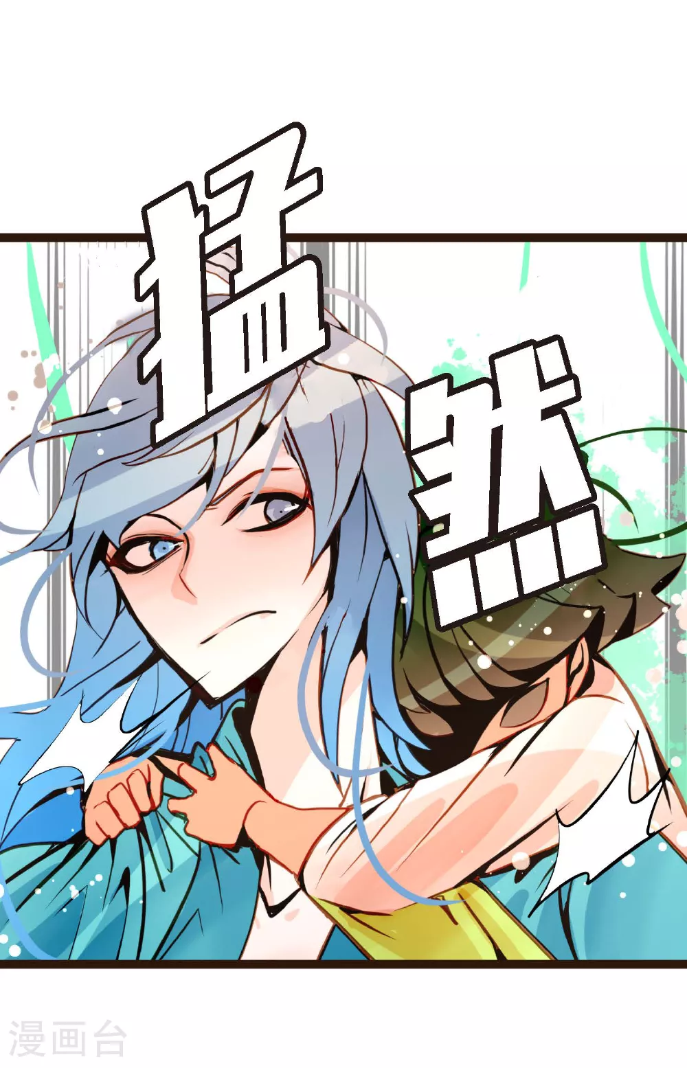 第103话 这里好不舒服 第35页