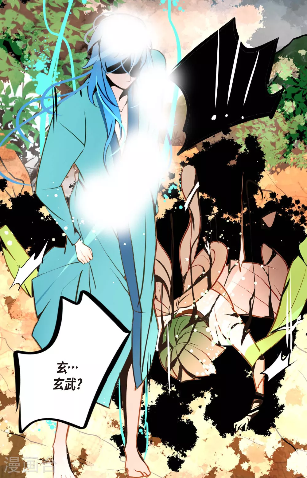第104话 你为何碍手碍脚！ 第18页