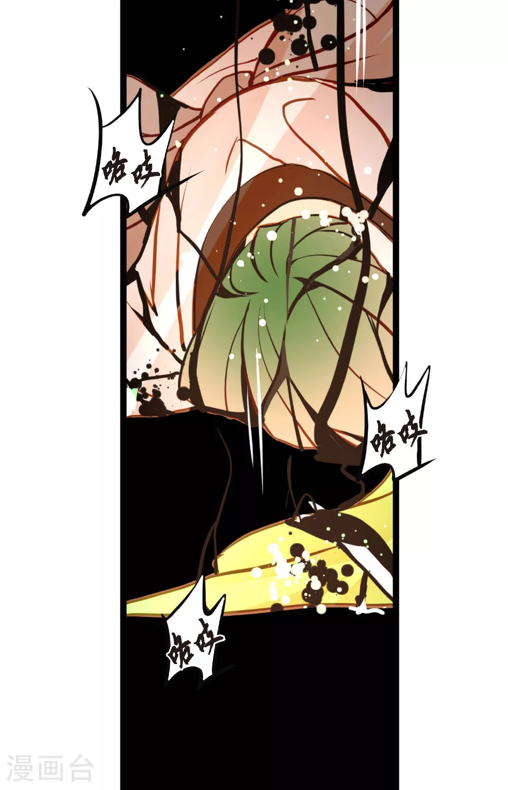 第104话 你为何碍手碍脚！ 第19页