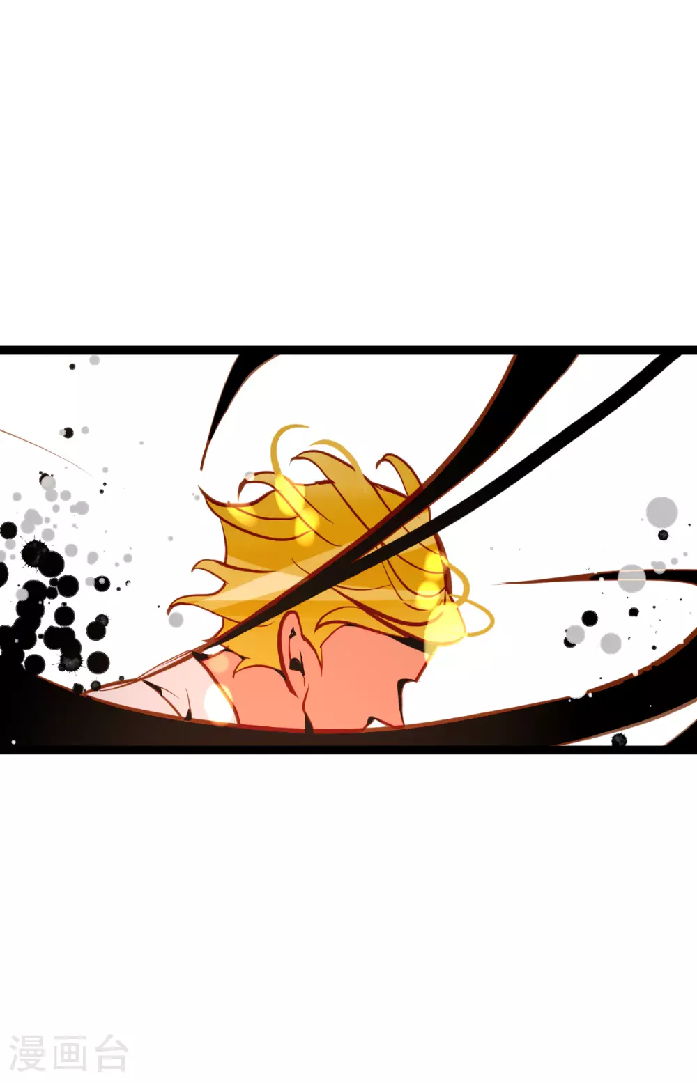 第104话 你为何碍手碍脚！ 第24页