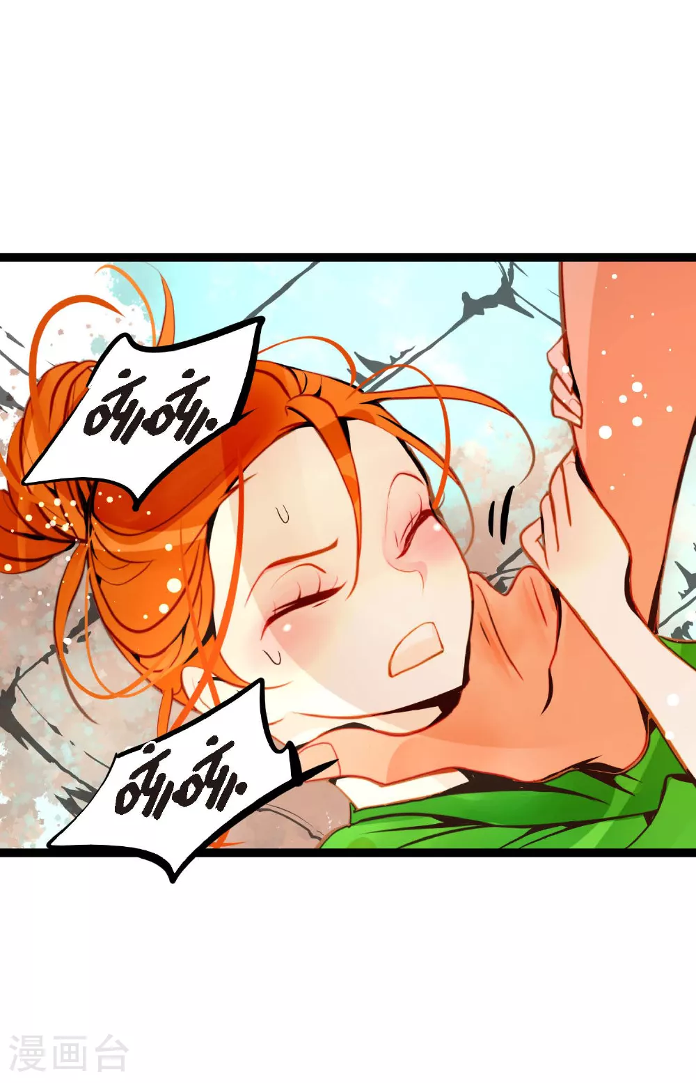 第104话 你为何碍手碍脚！ 第25页