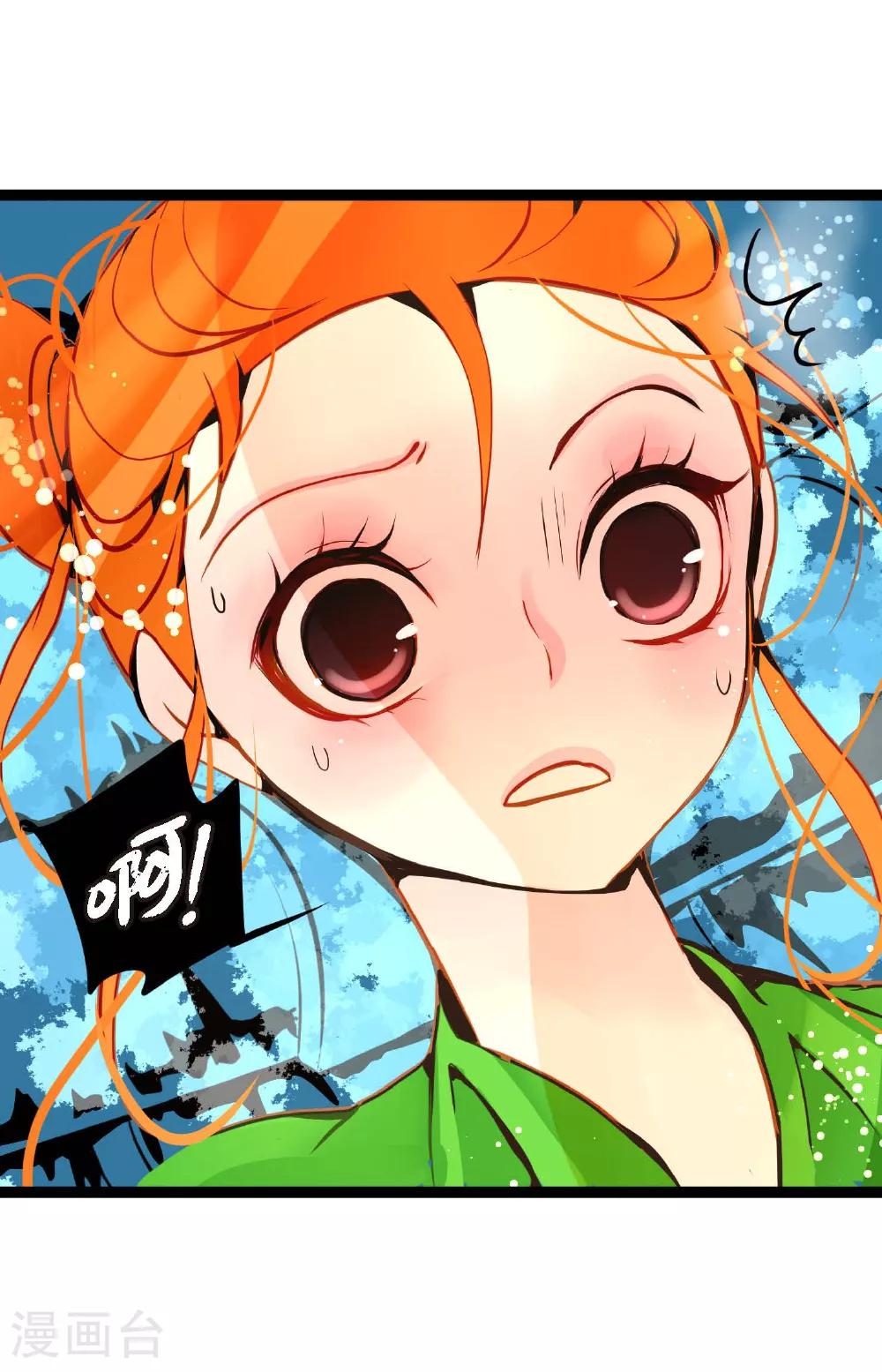 第105话 又长出来了？！ 第6页