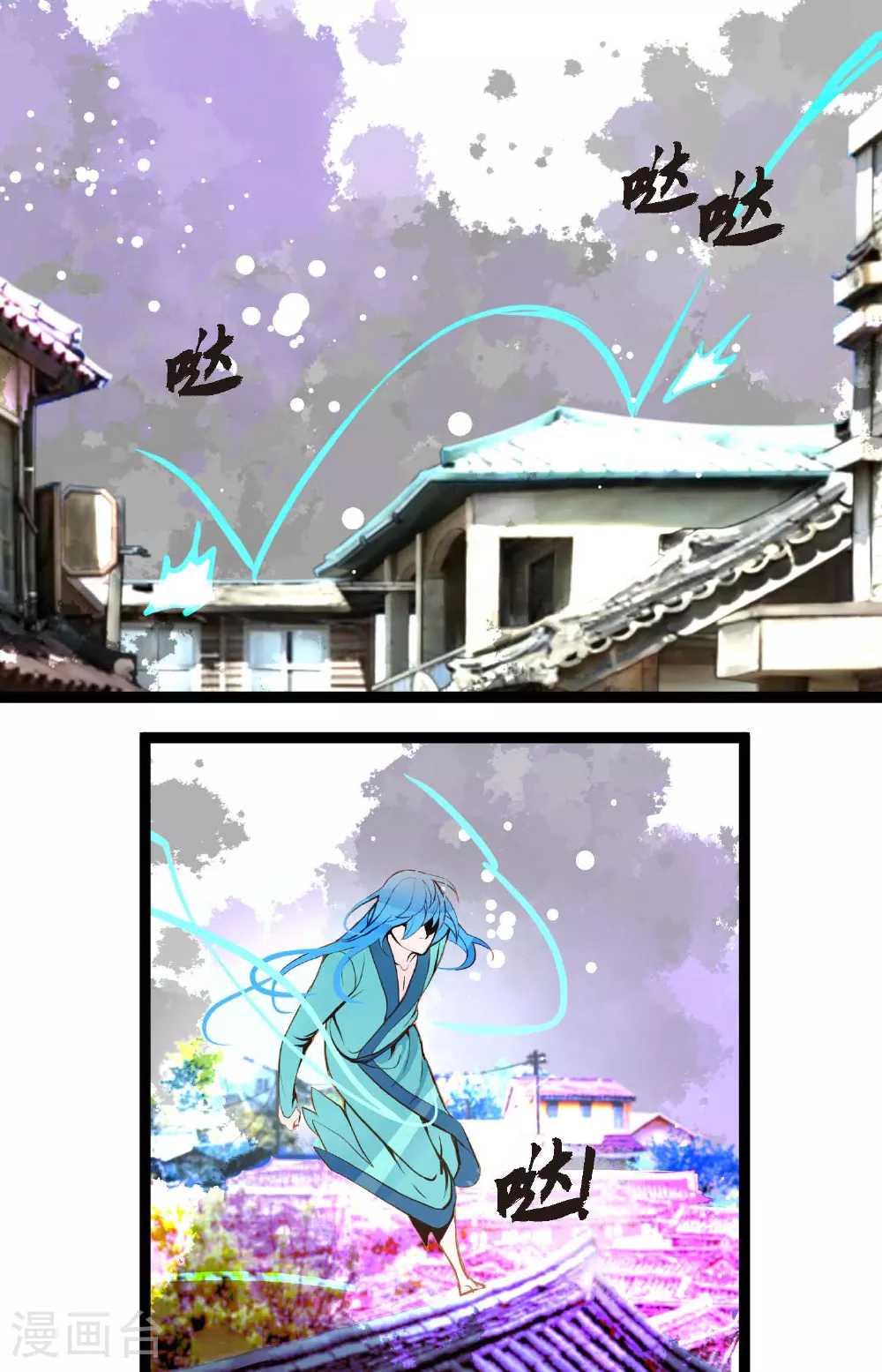 第105话 又长出来了？！ 第17页