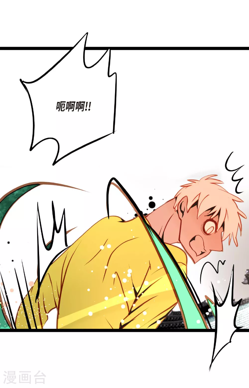 第105话 又长出来了？！ 第26页