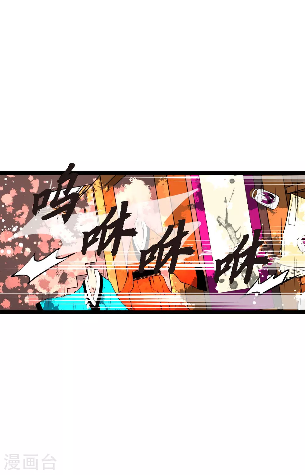 第105话 又长出来了？！ 第36页
