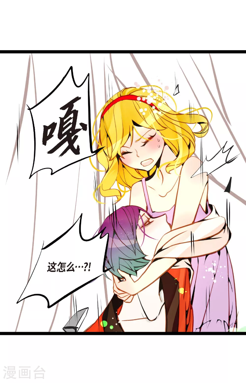 第105话 又长出来了？！ 第38页