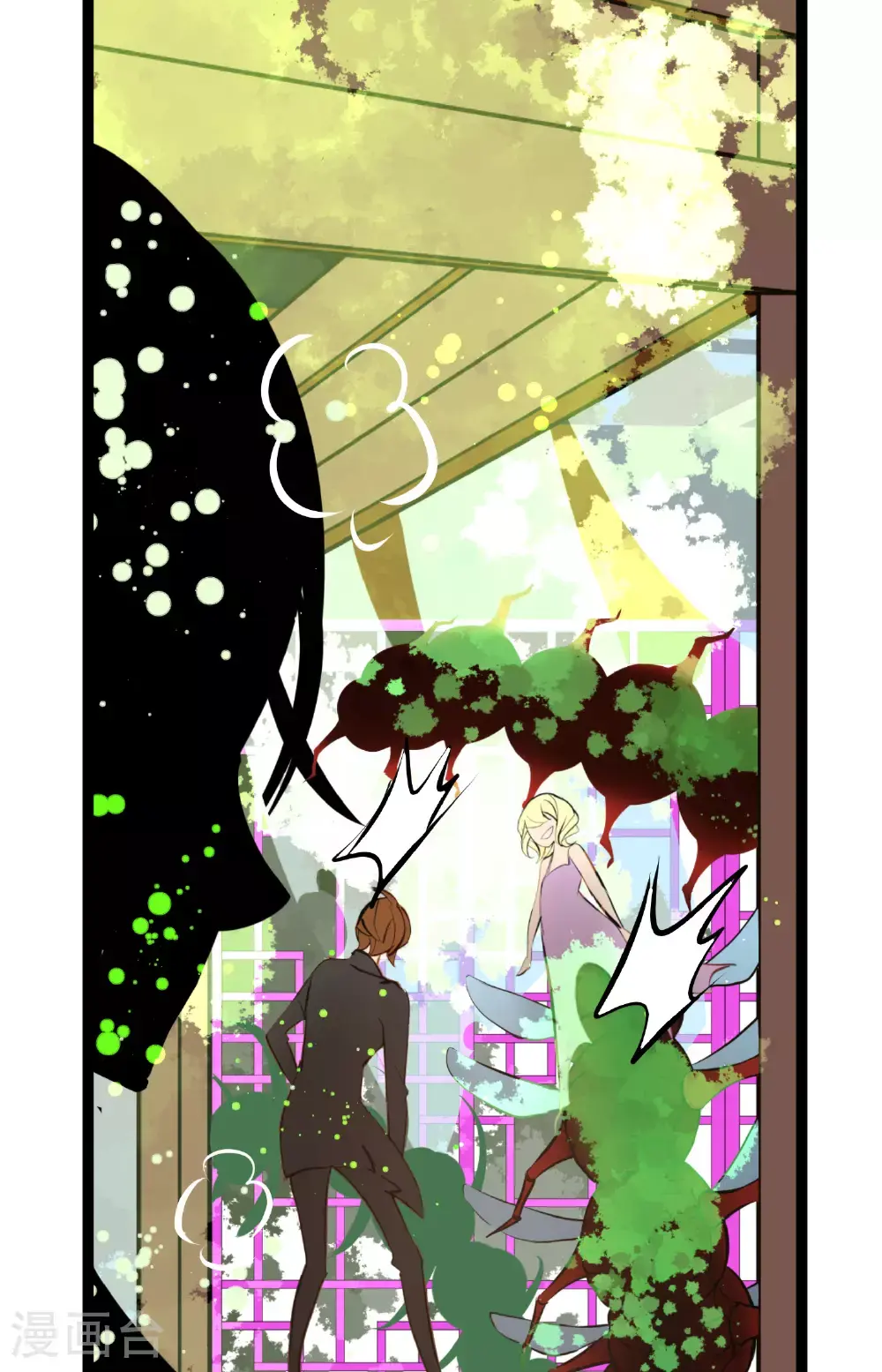 第108话 快动一下！ 第18页