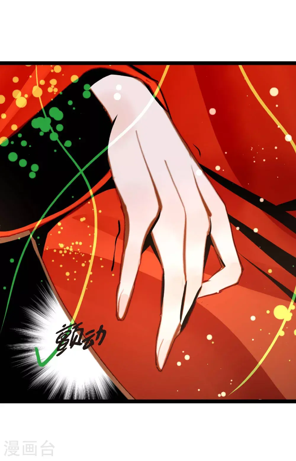 第108话 快动一下！ 第21页