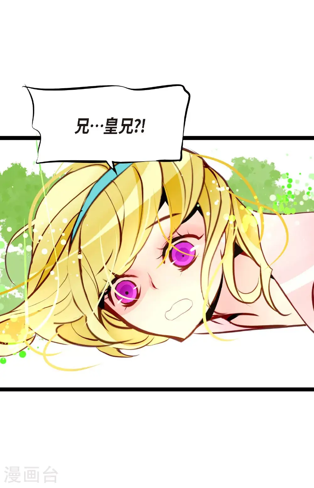 第108话 快动一下！ 第28页