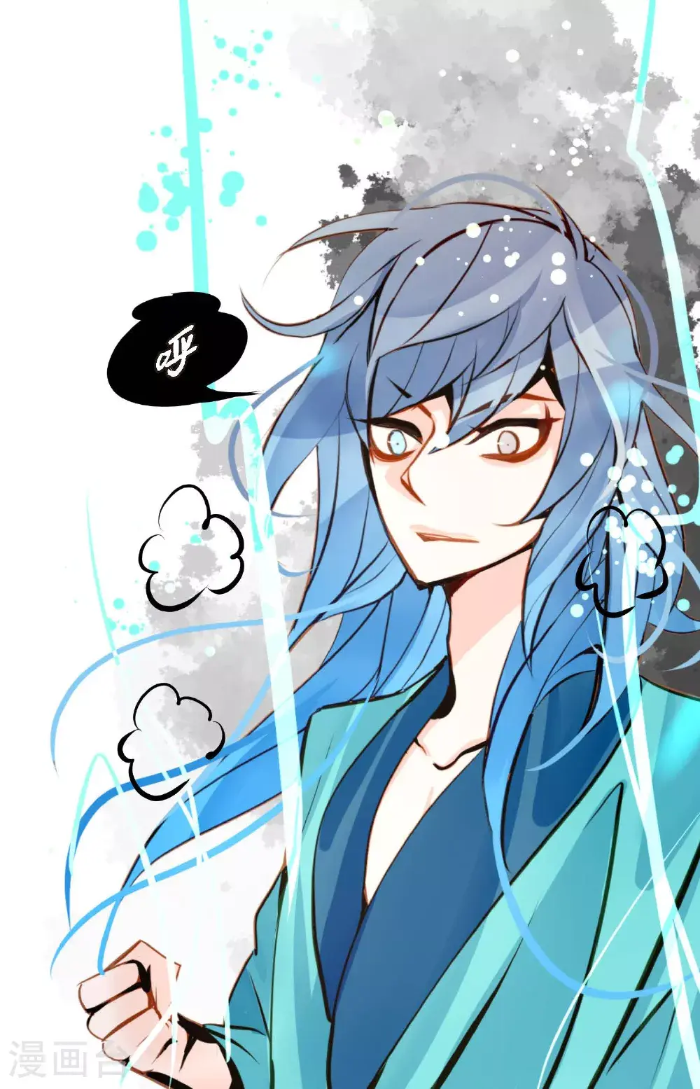 第108话 快动一下！ 第37页