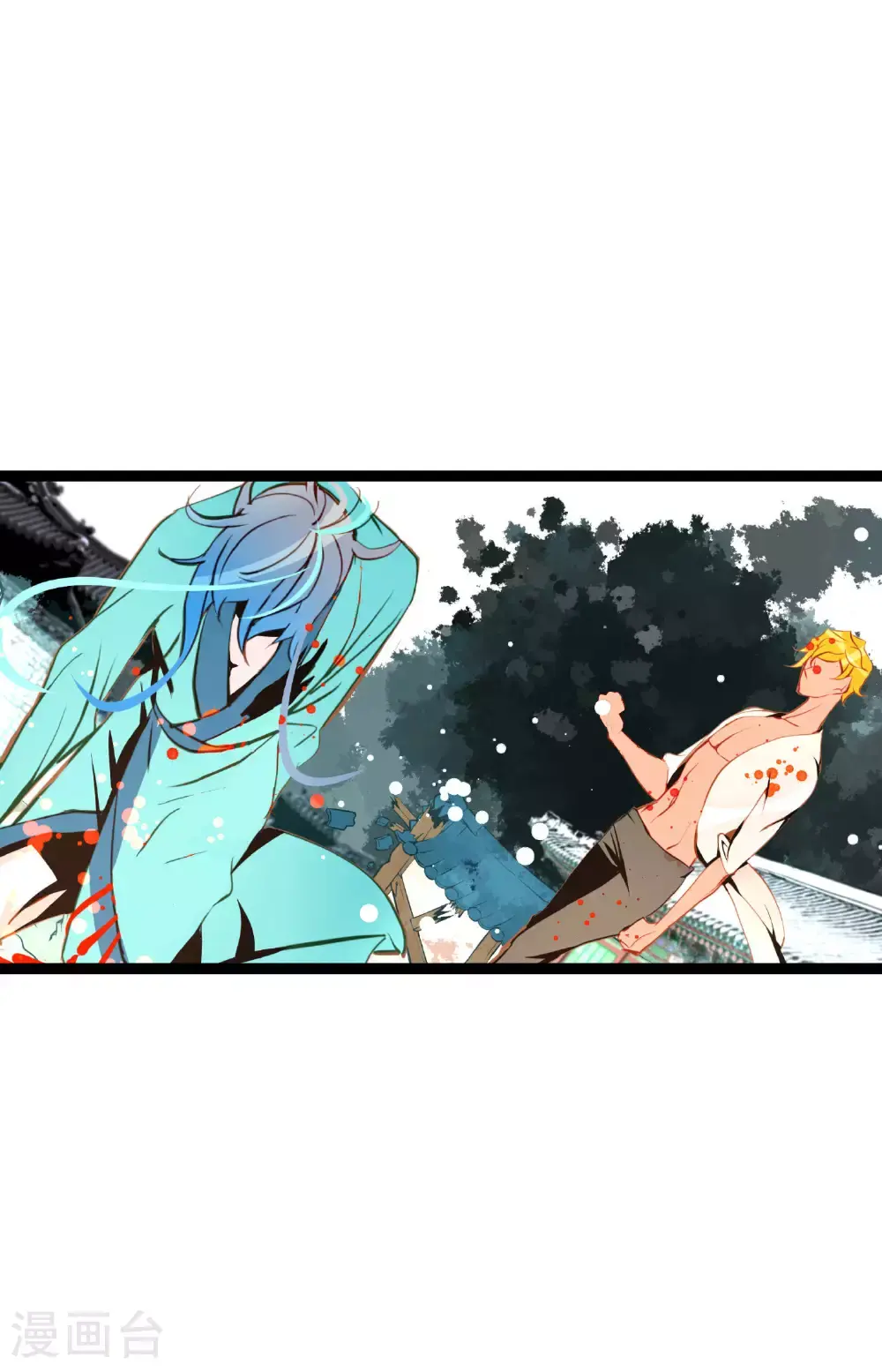 第109话 你是个迟到鬼！ 第31页