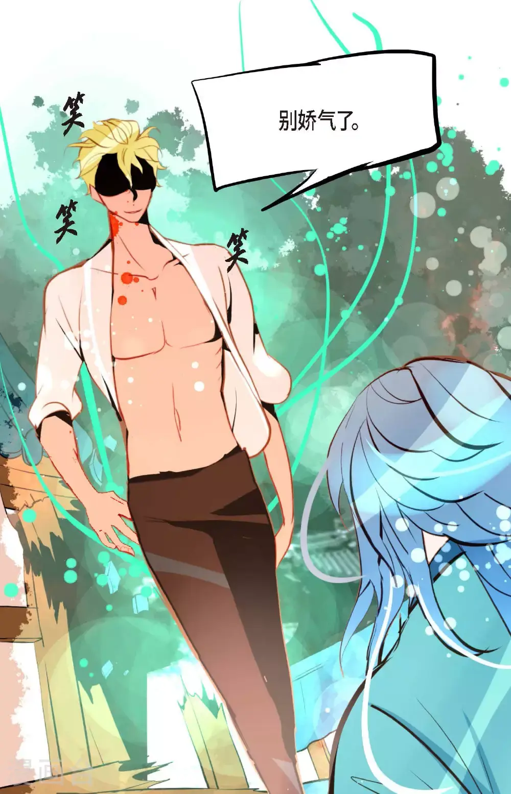 第109话 你是个迟到鬼！ 第35页
