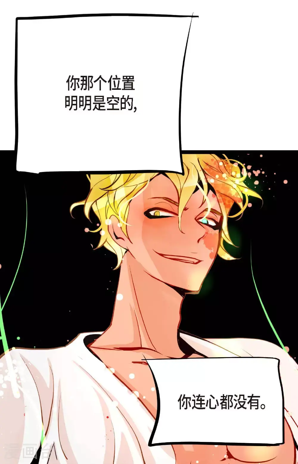 第109话 你是个迟到鬼！ 第36页