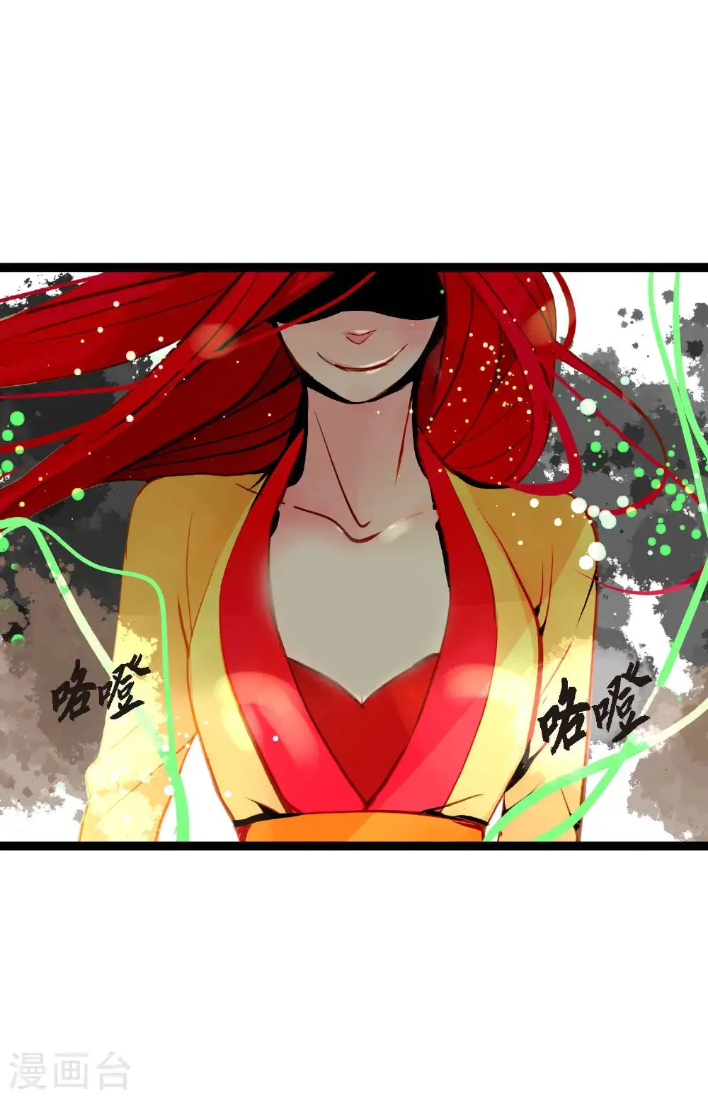 第112话 到底要我怎么做！ 第15页
