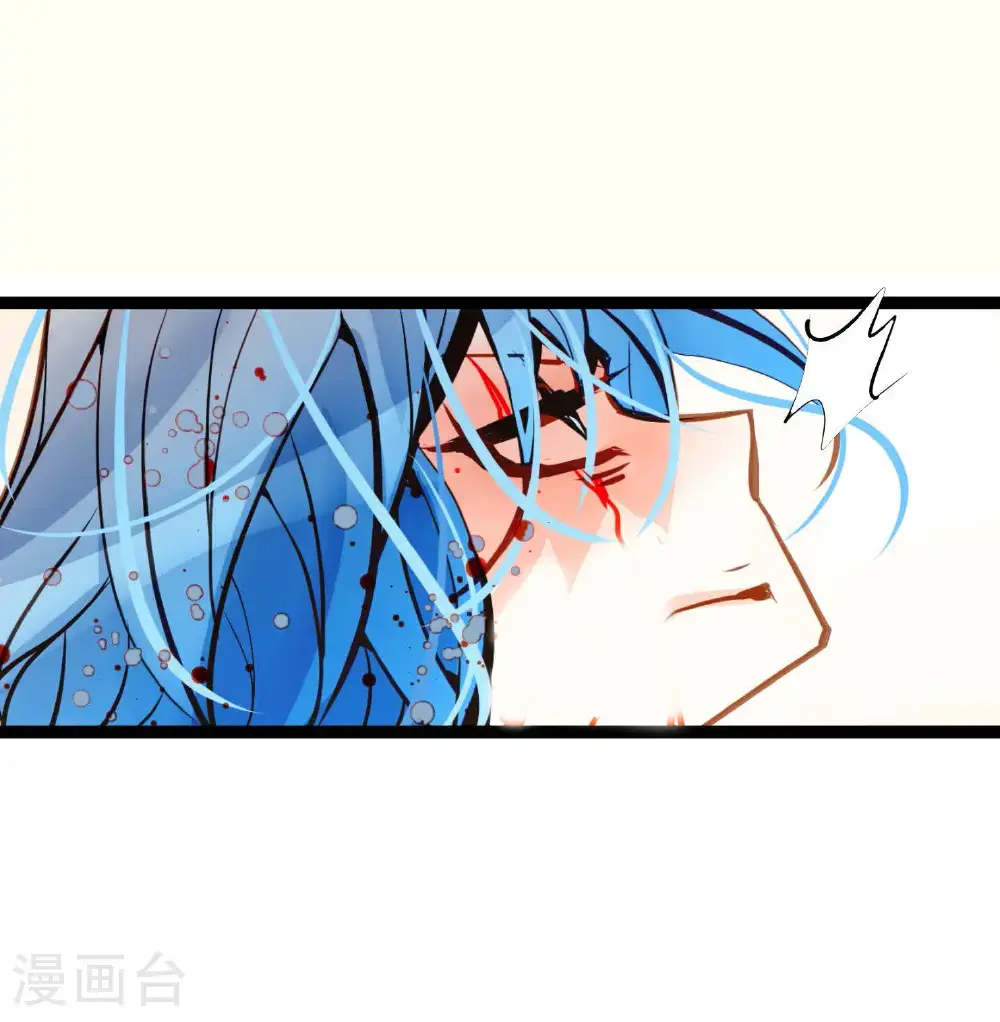 第112话 到底要我怎么做！ 第18页