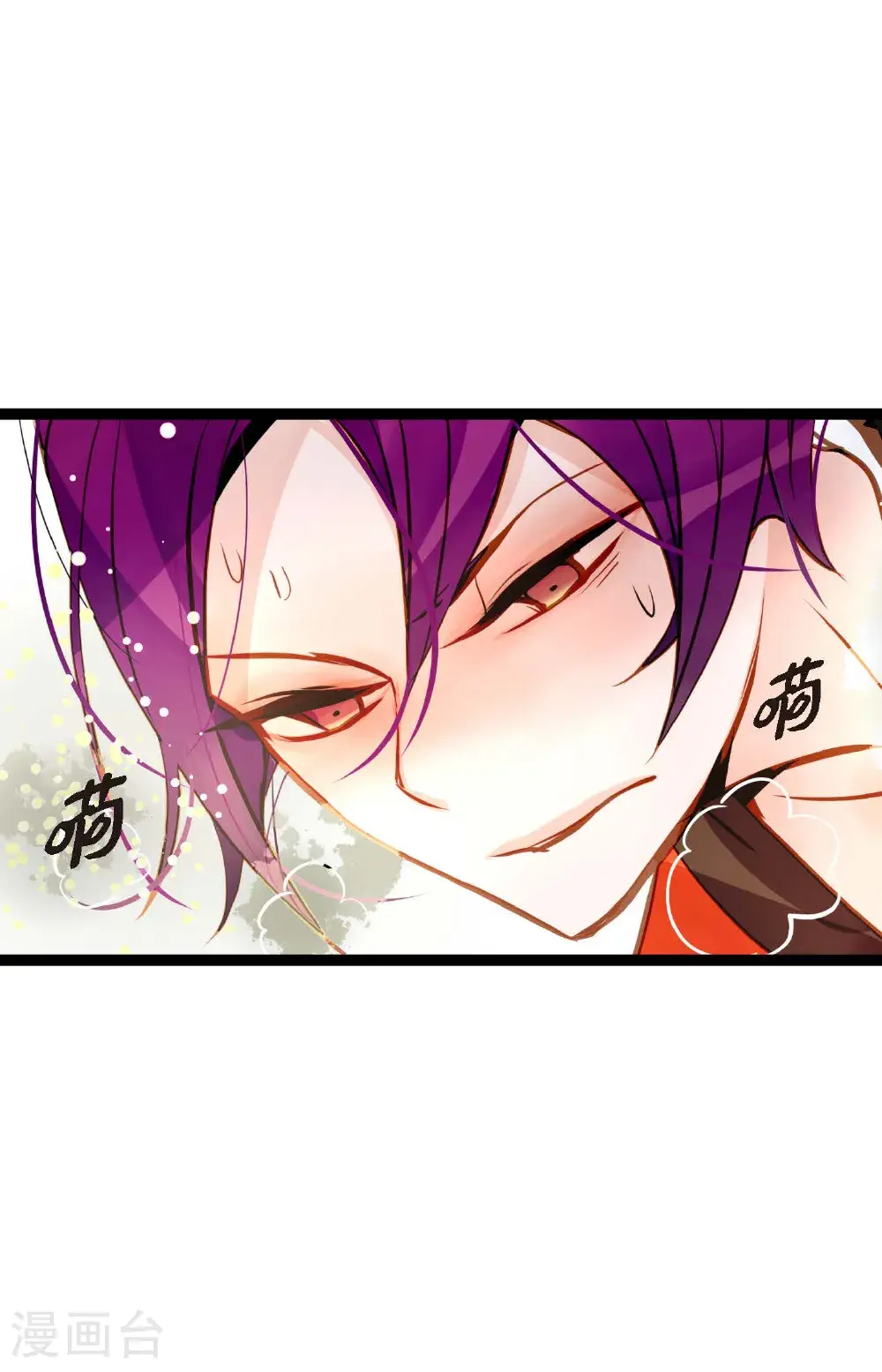 第112话 到底要我怎么做！ 第23页