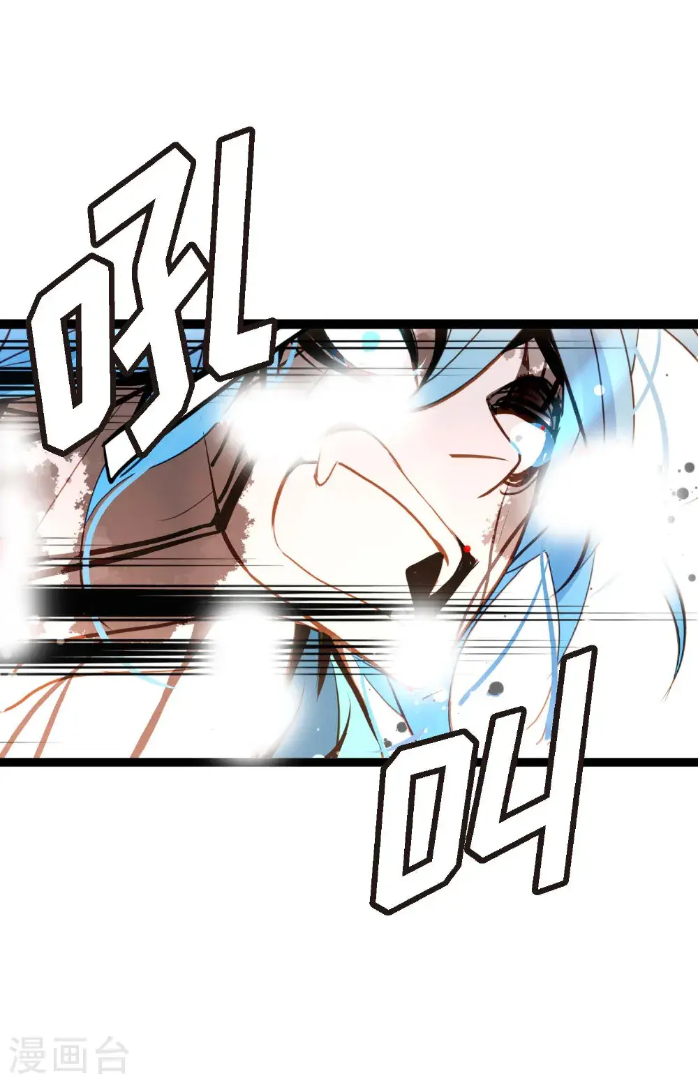 第114话 我遗失的碎片 第25页