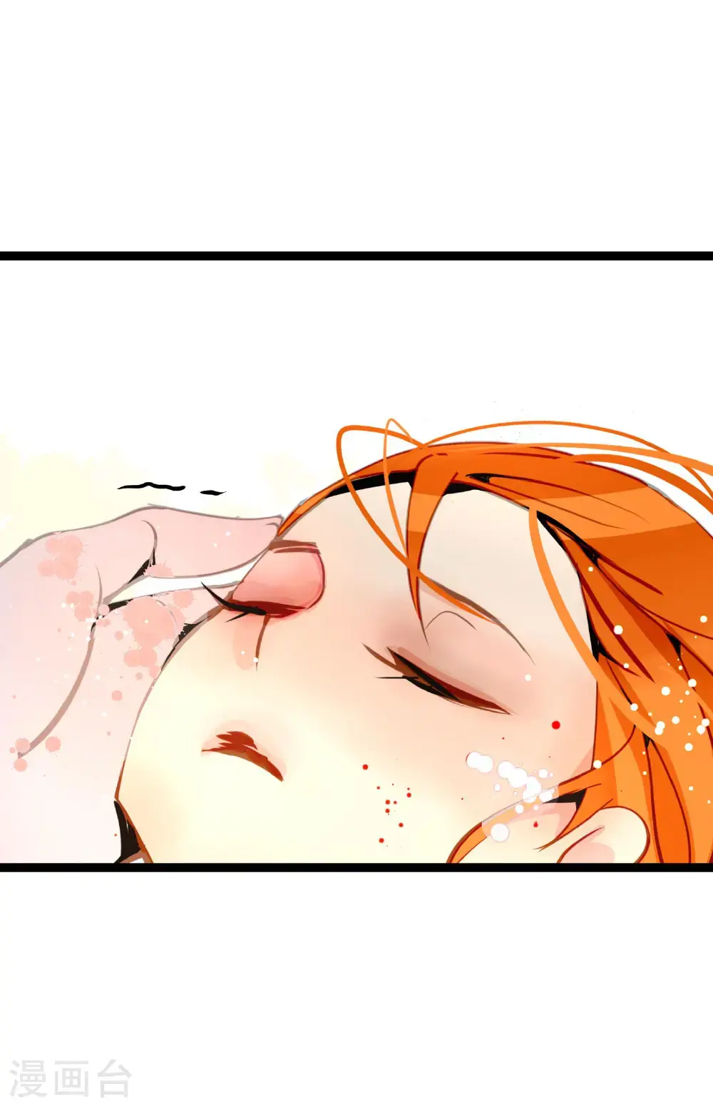 第115话 她不是朱雀 第20页
