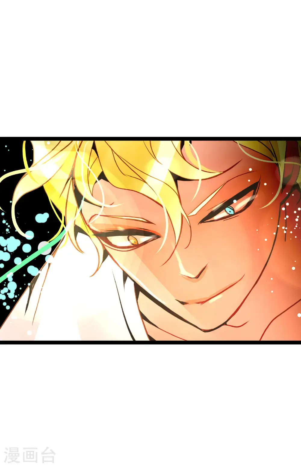 第115话 她不是朱雀 第30页