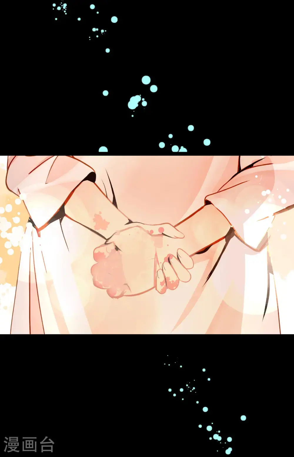 第115话 她不是朱雀 第34页