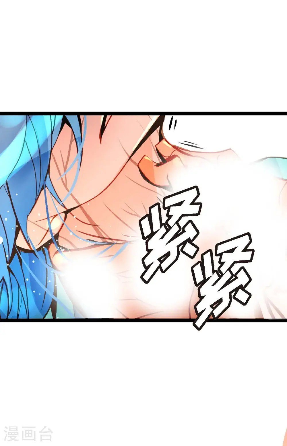 第117话 我要跟你一决死战！ 第5页