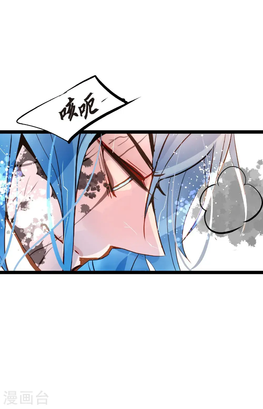 第117话 我要跟你一决死战！ 第30页
