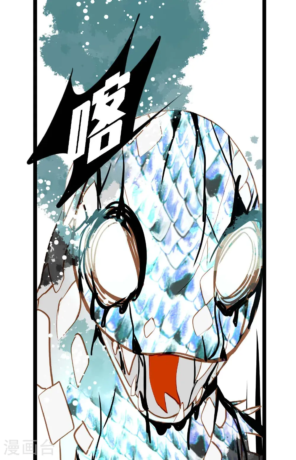 第118话 你要负责到底 第39页