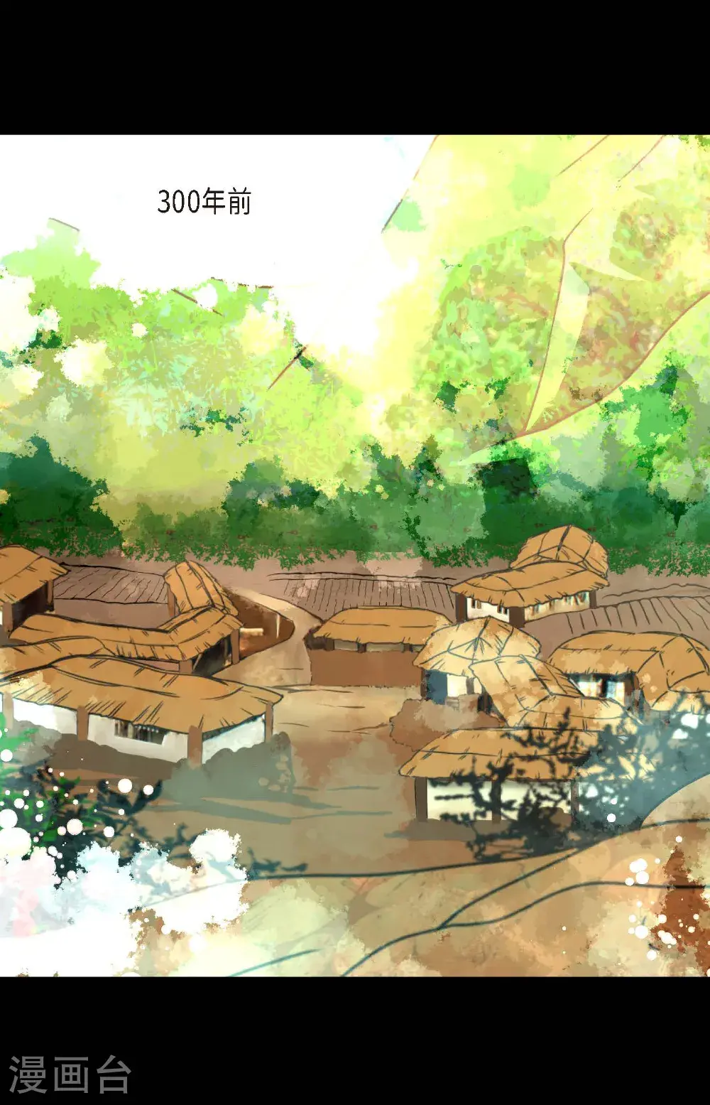 第119话 我比你更优秀 第14页