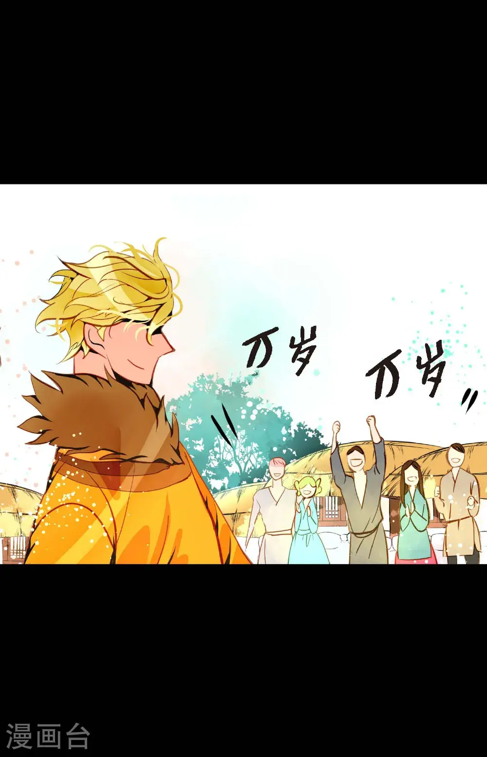 第119话 我比你更优秀 第22页