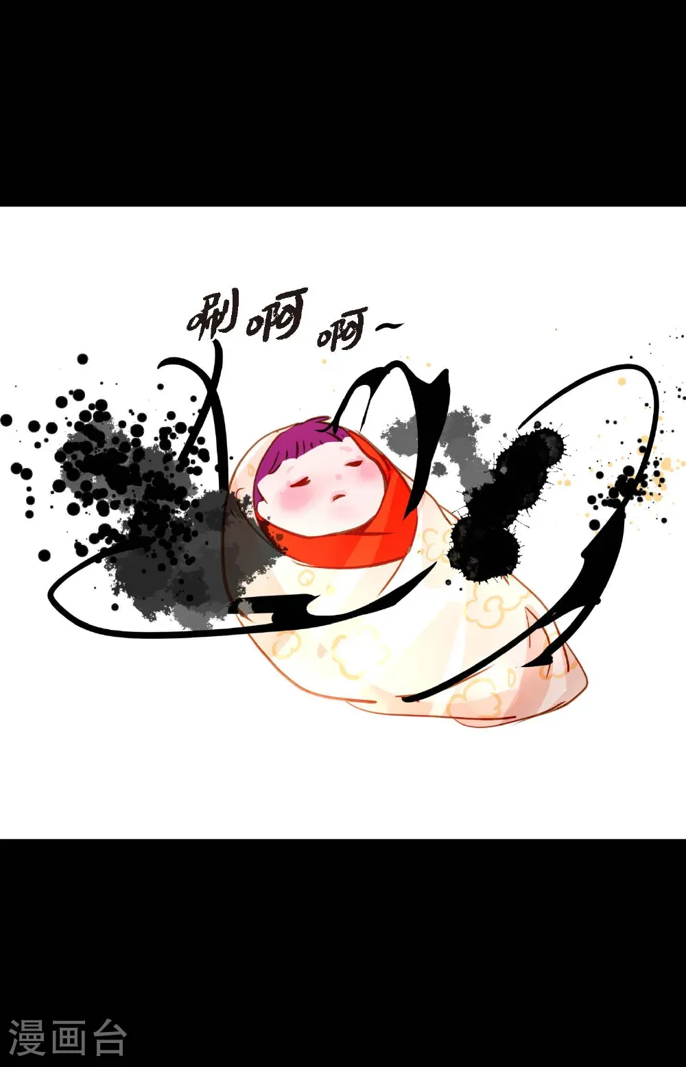 第123话 我会为你报仇的 第25页
