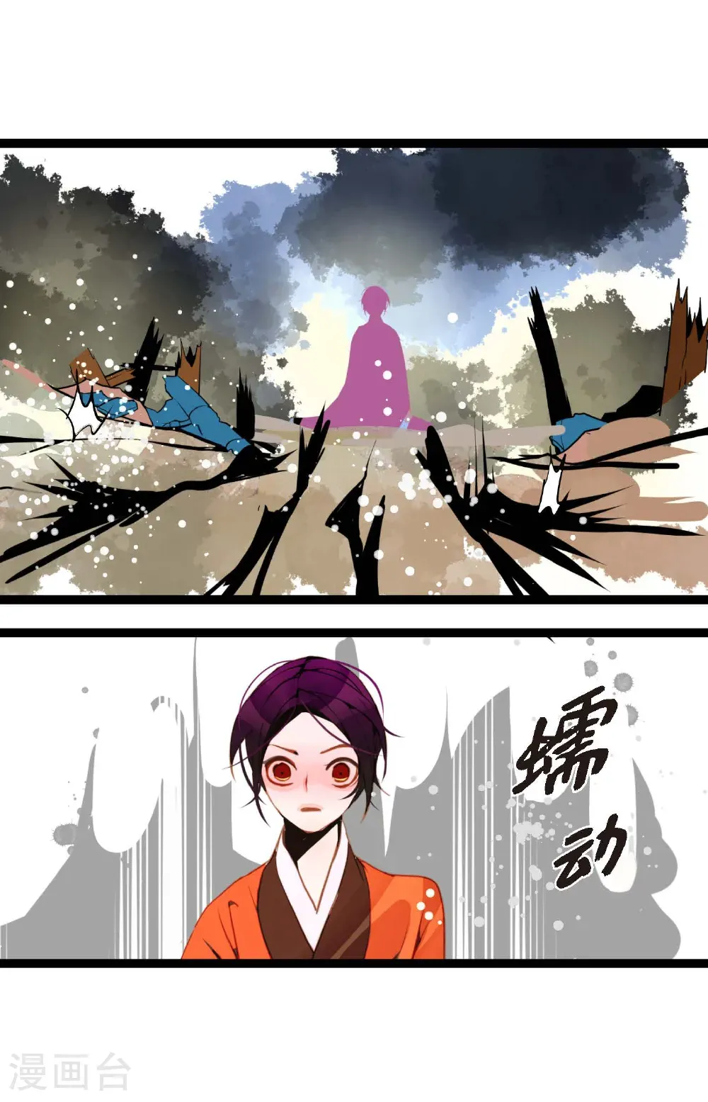 第122话 半颗心脏 第19页