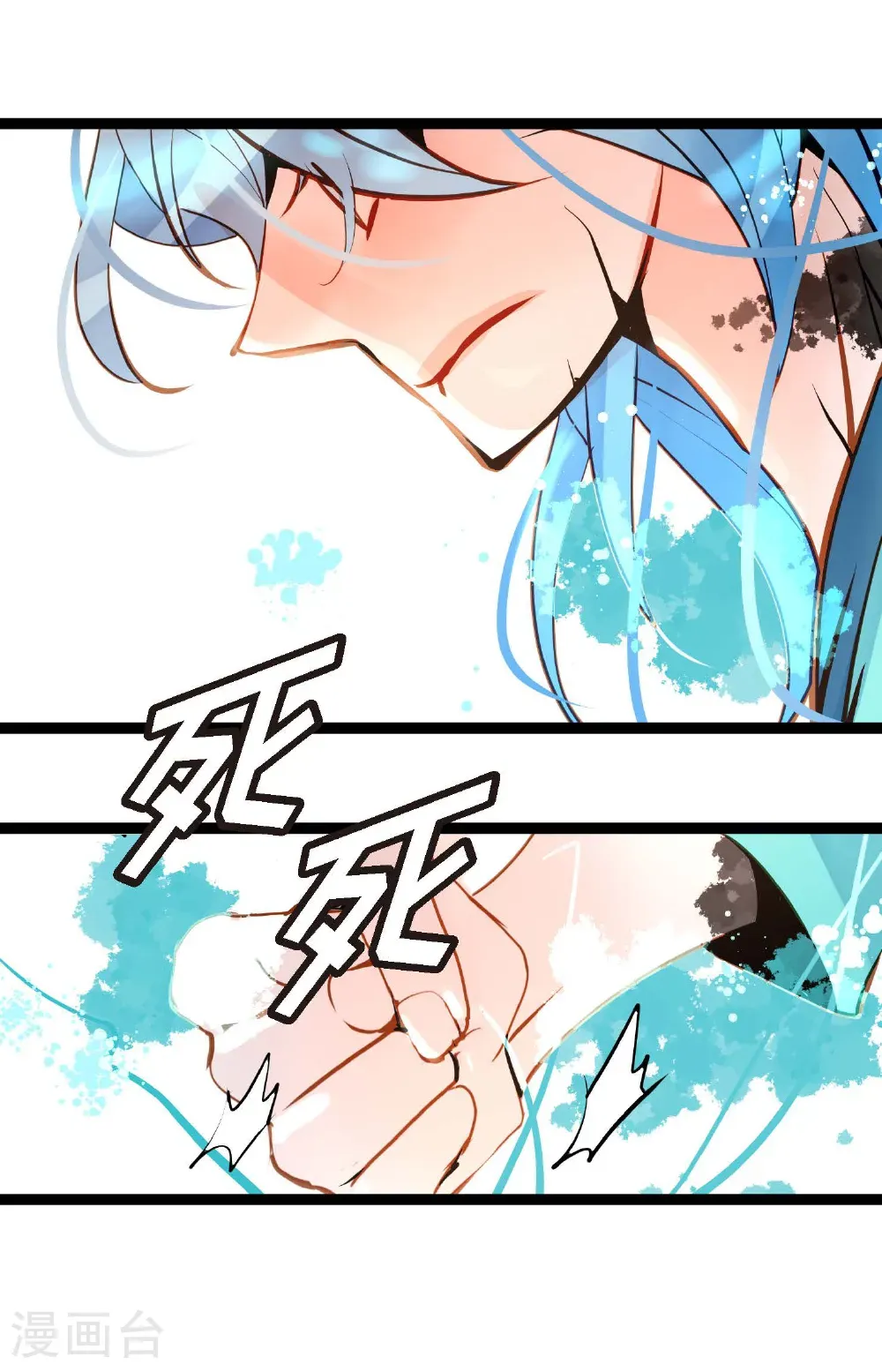 第124话 因为你才会变成这样！ 第7页