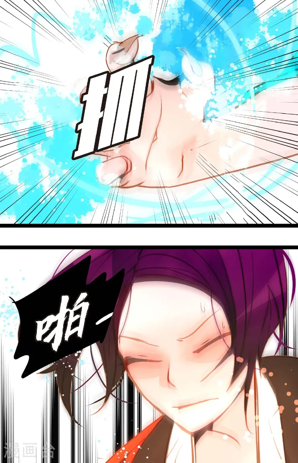 第125话 我能和她一起死也就无憾 第14页