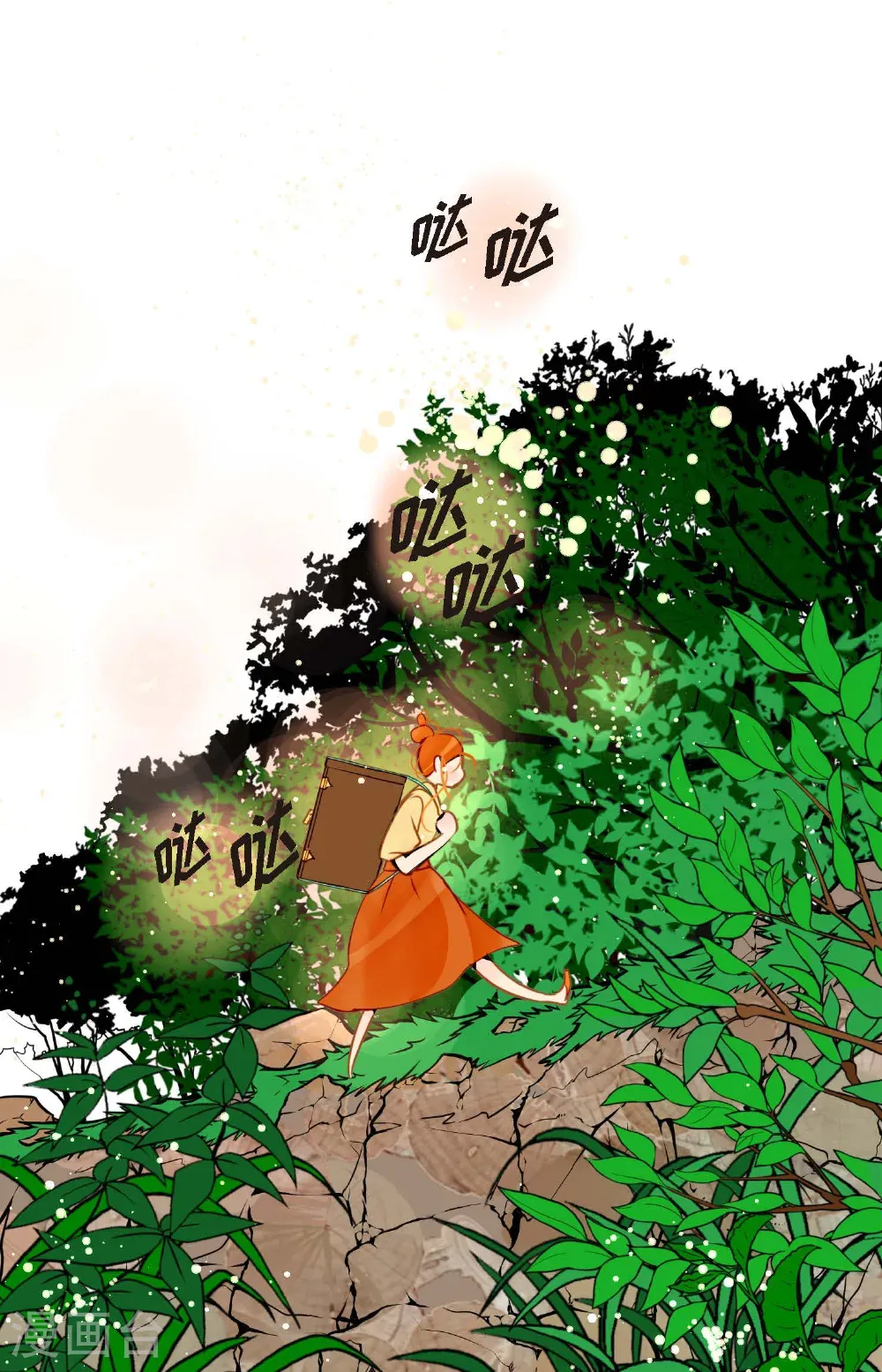 第125话 我能和她一起死也就无憾 第33页