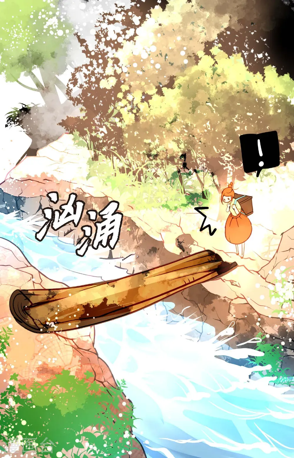 第125话 我能和她一起死也就无憾 第37页
